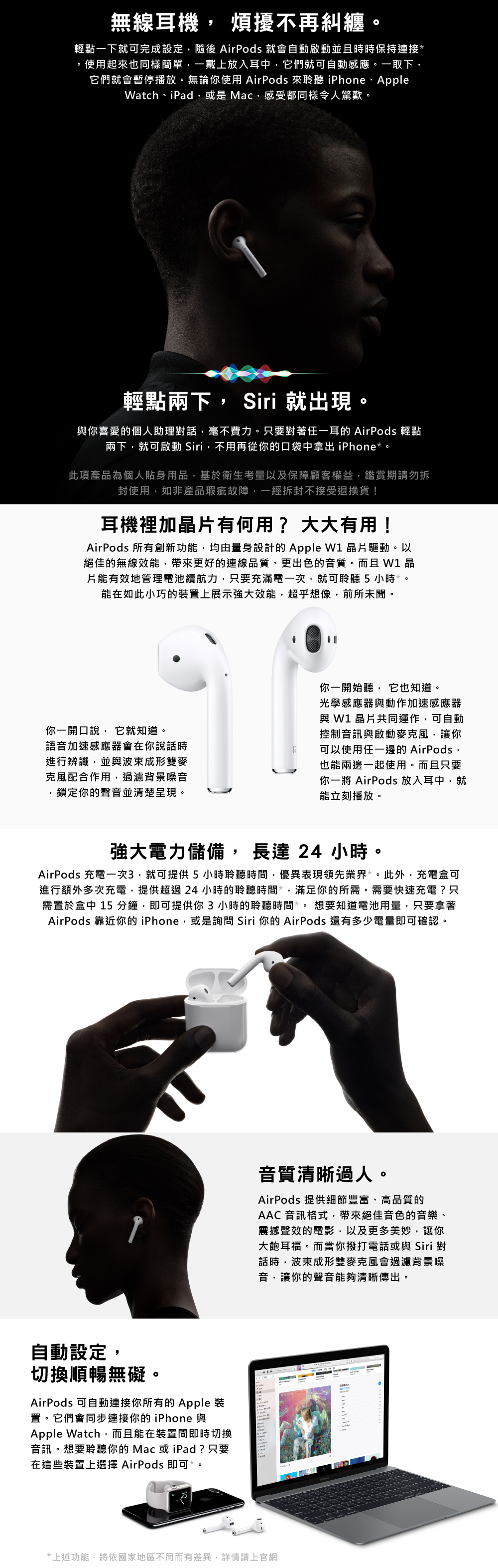 原廠公司貨 蘋果apple Airpods 藍芽耳機無線耳機免持通話iphone Ipad Ipod 露天拍賣